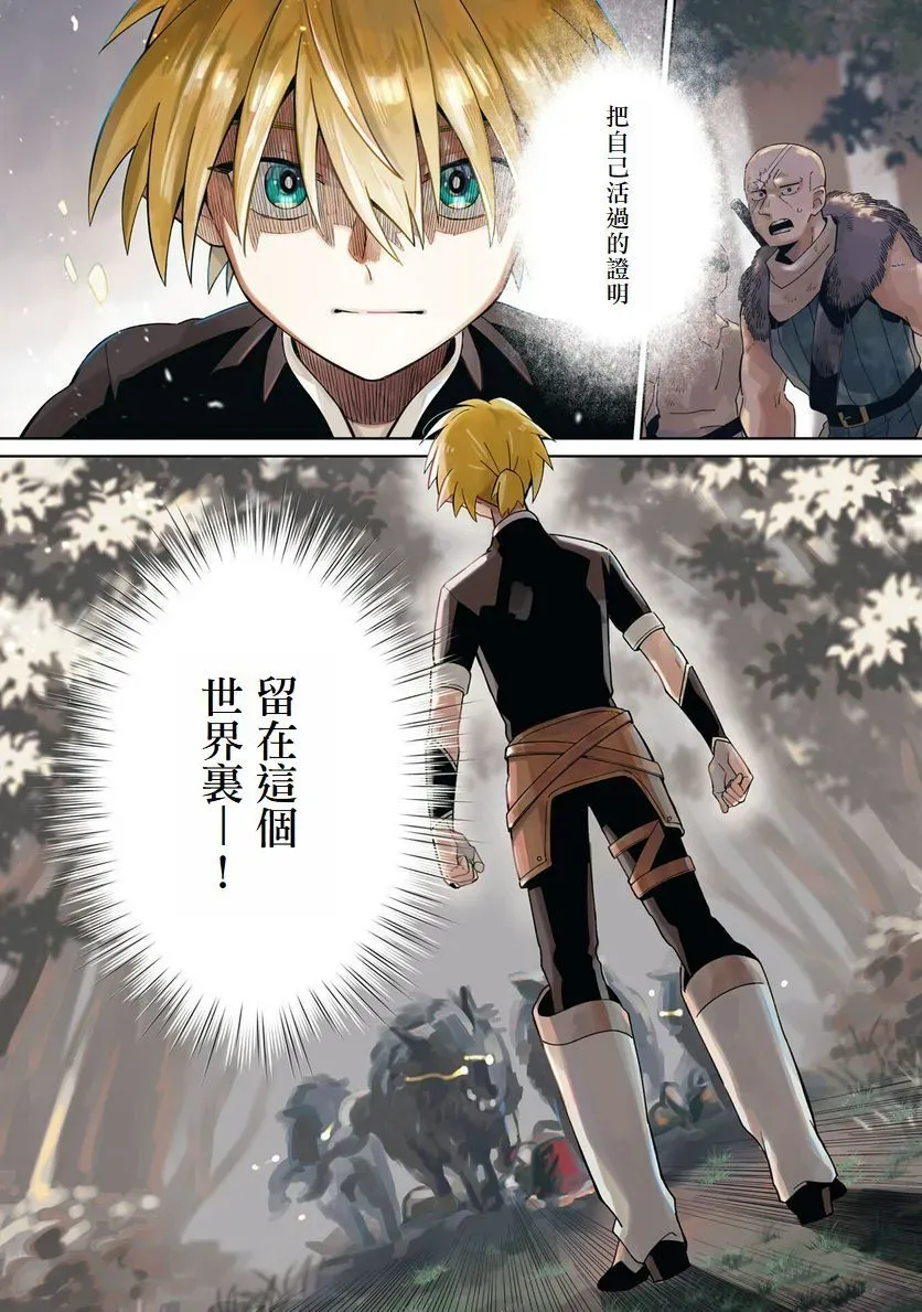 第01话 第3页