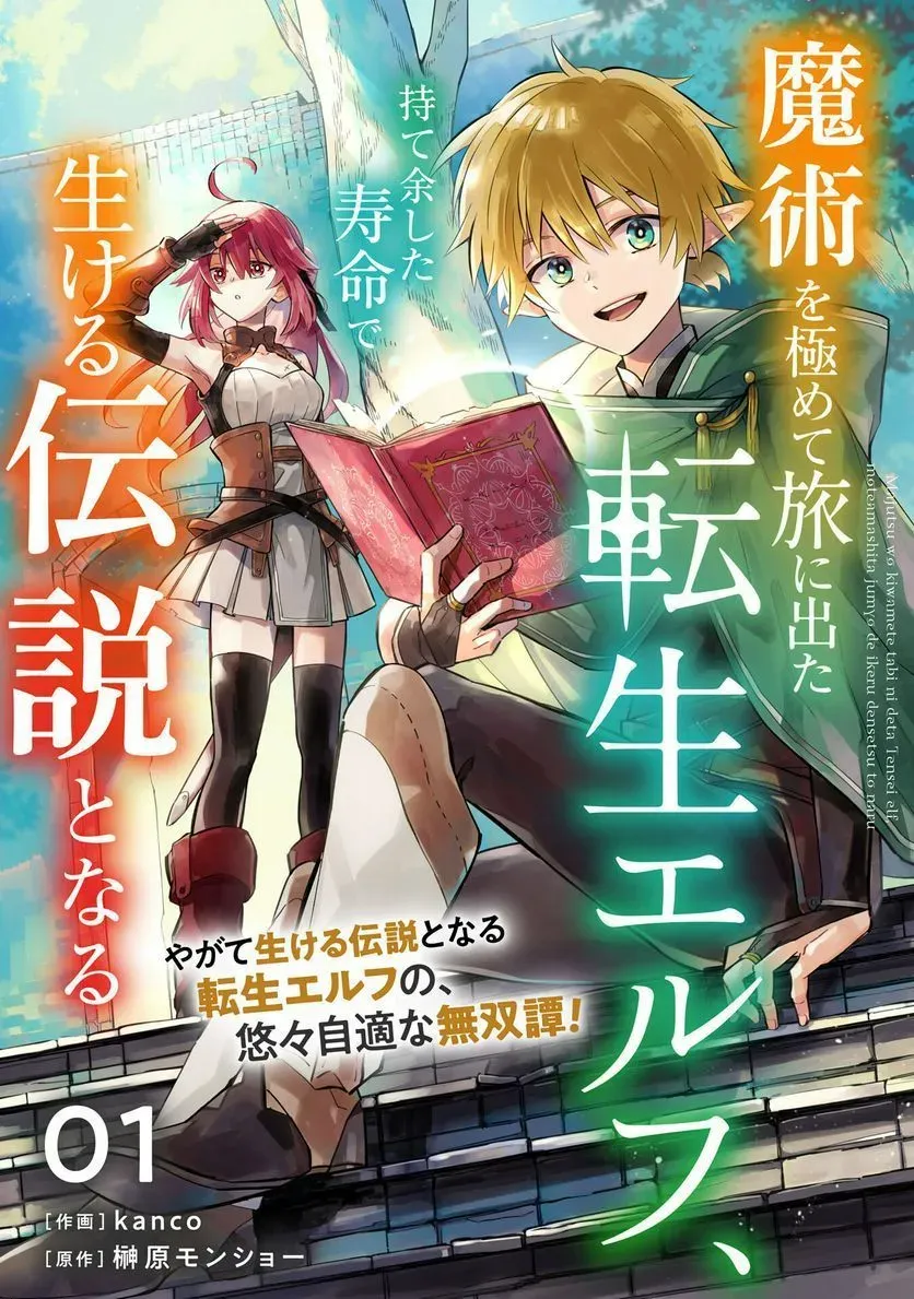 第01话 第4页