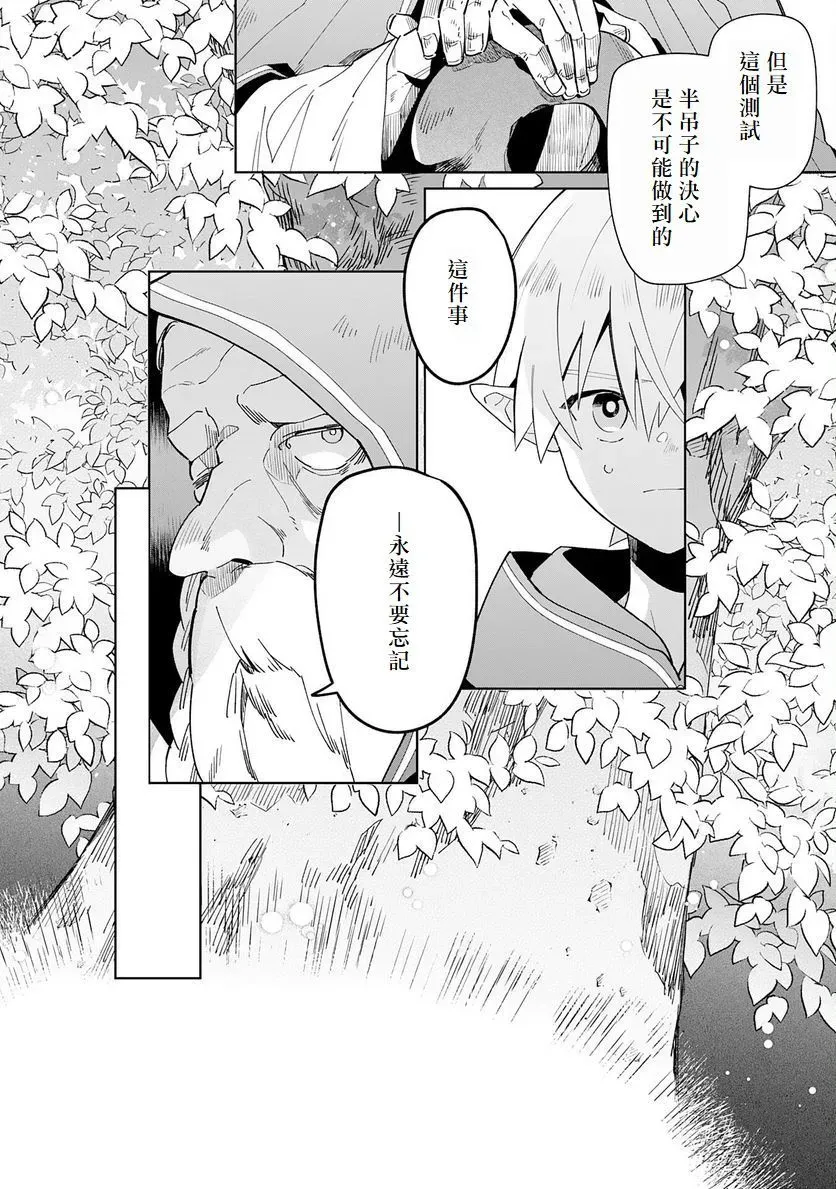 第01话 第15页