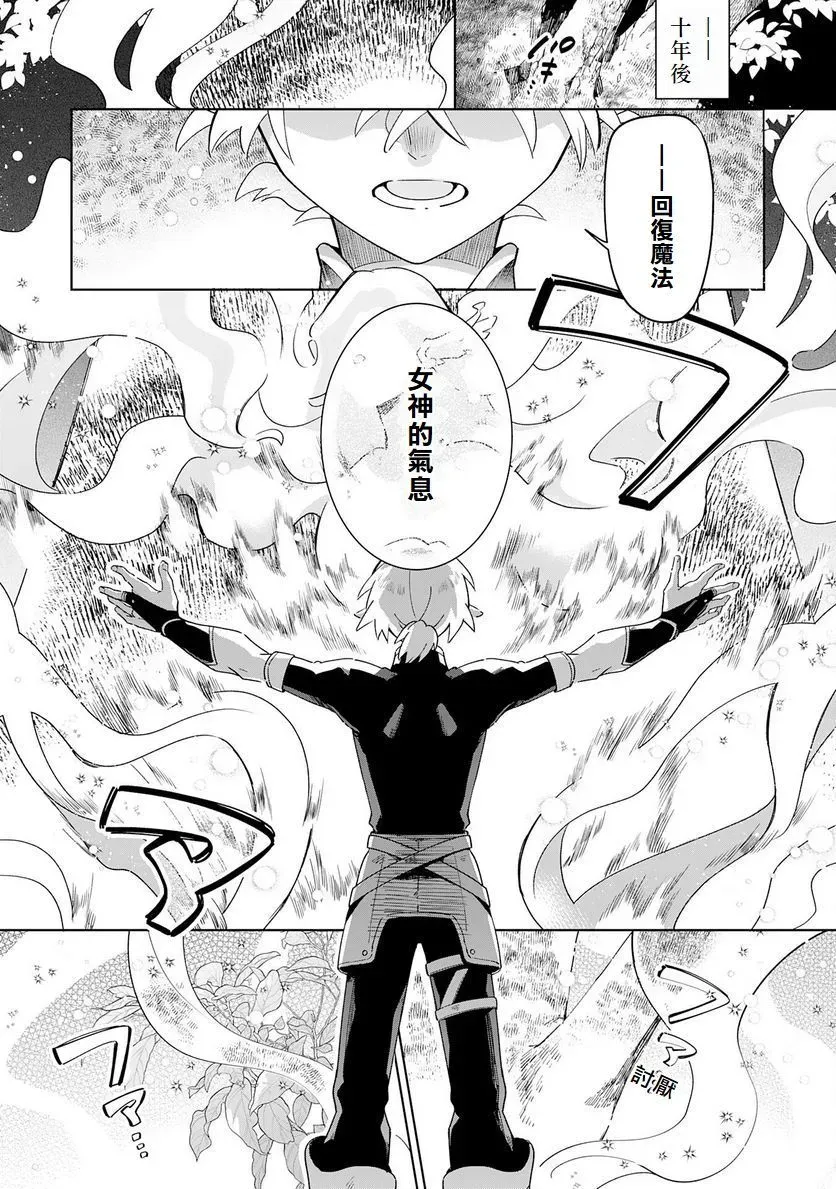 第01话 第16页