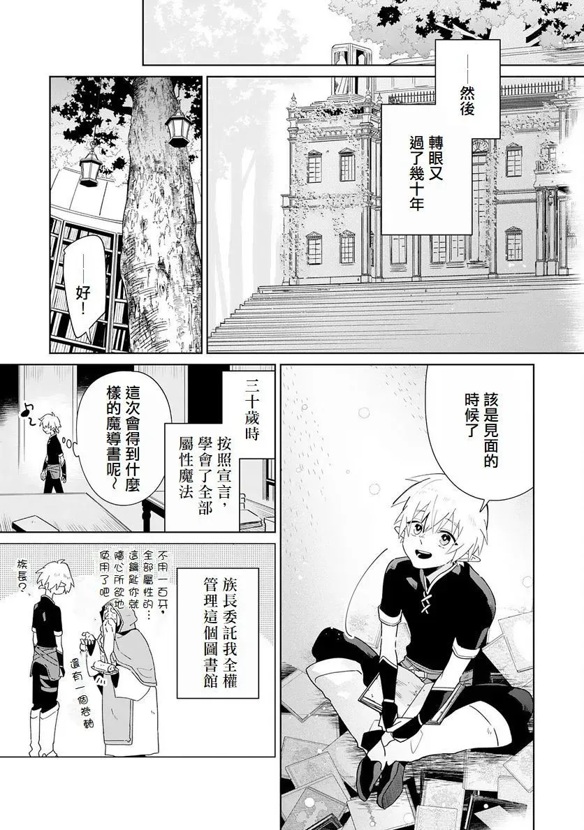 第01话 第22页