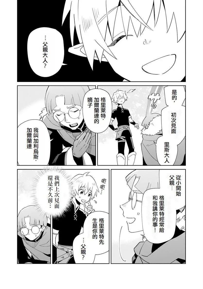 第01话 第26页