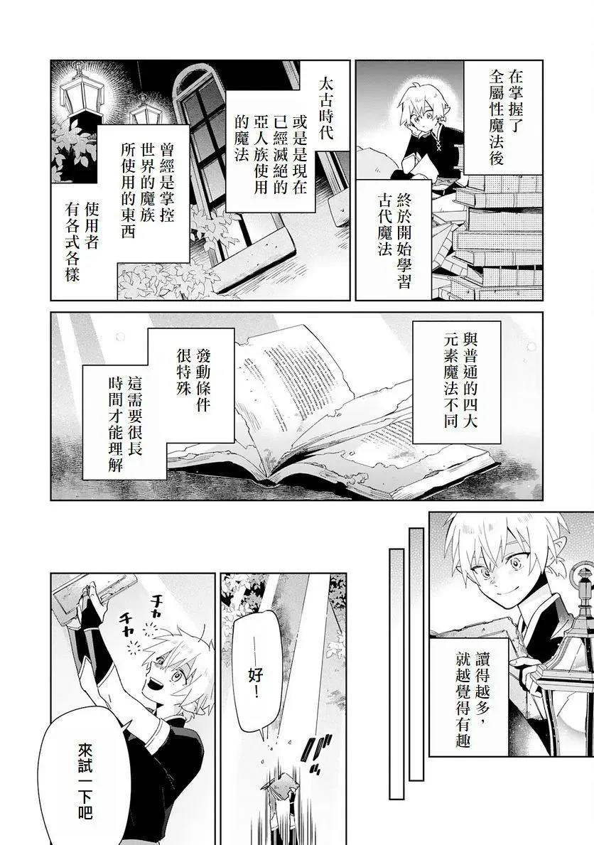第01话 第31页