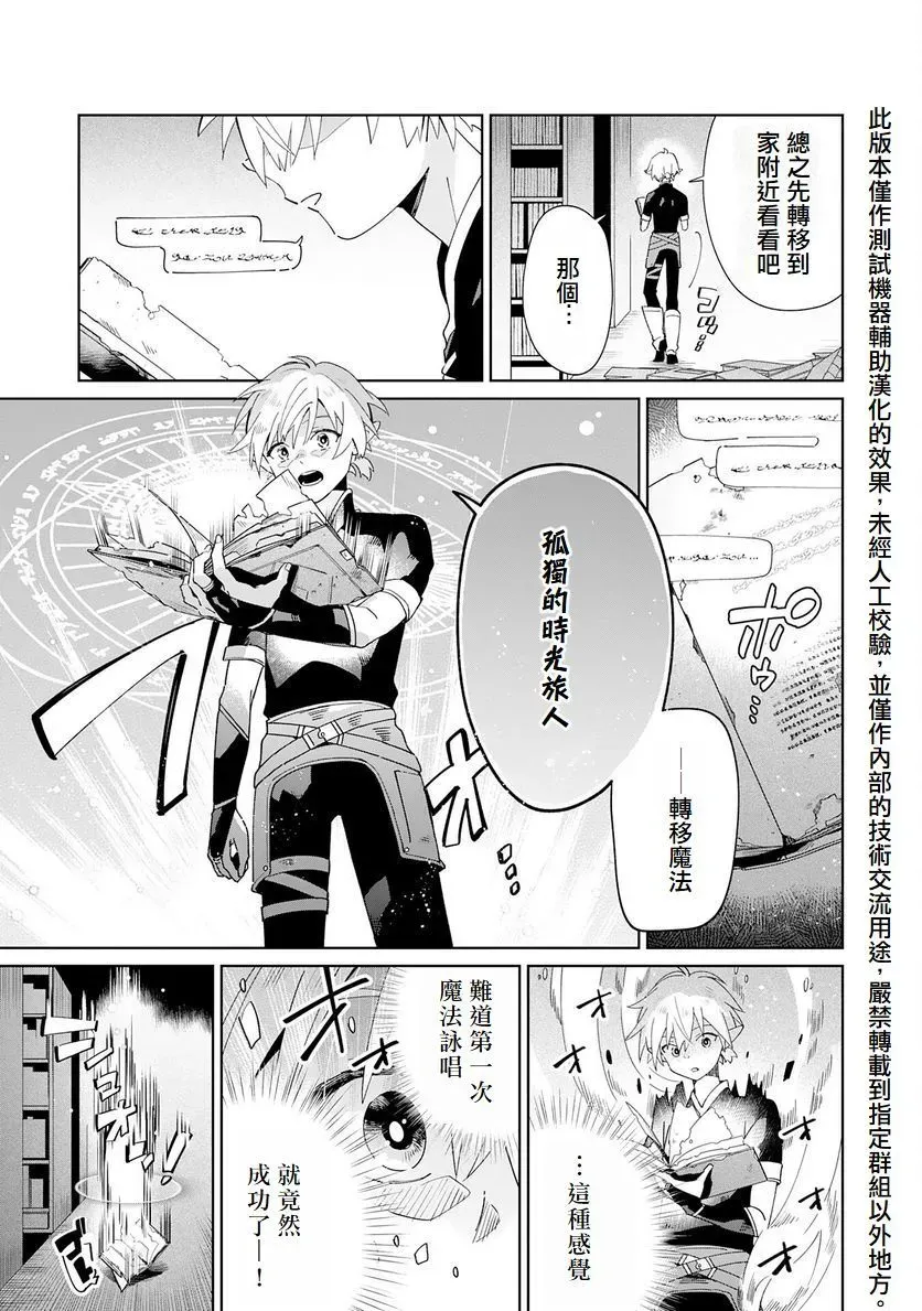 第01话 第32页