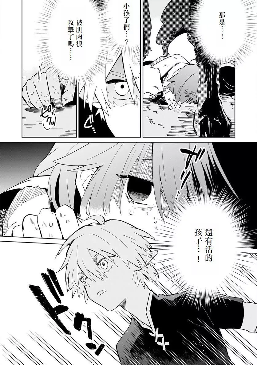 第02话 第2页