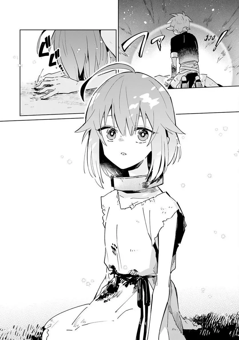 第02话 第12页