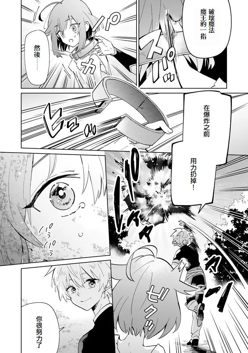 第02话 第15页