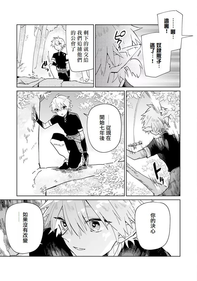 第02话 第27页