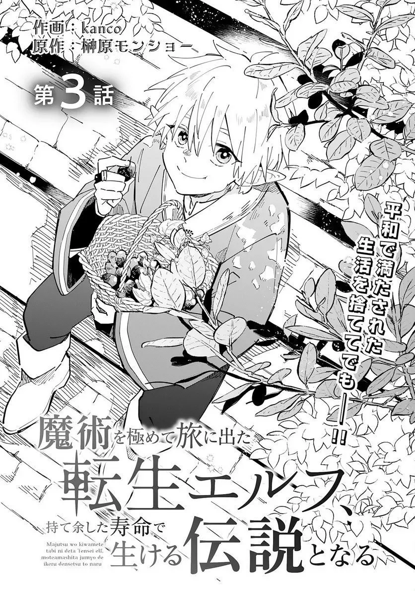 第02话 第34页