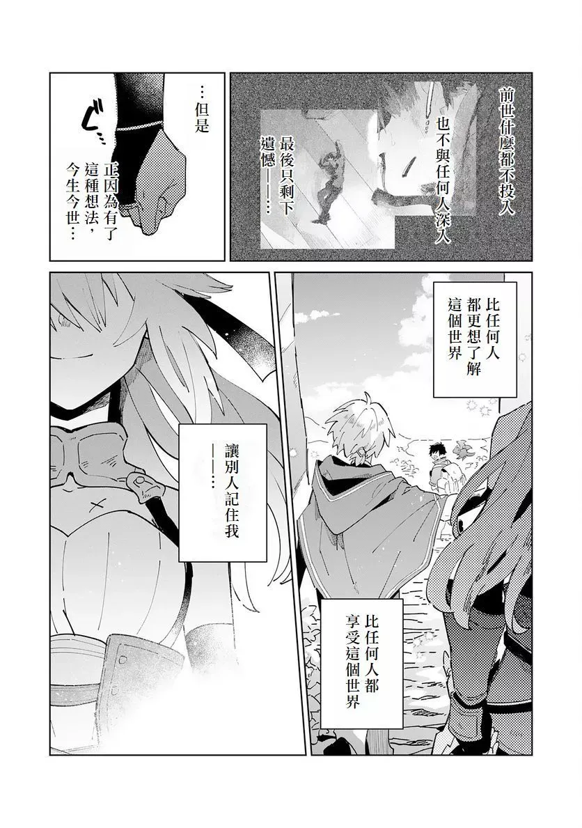 第03话 第16页