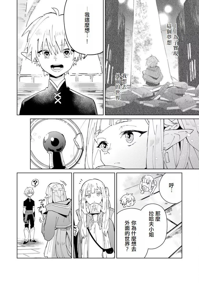 第03话 第17页