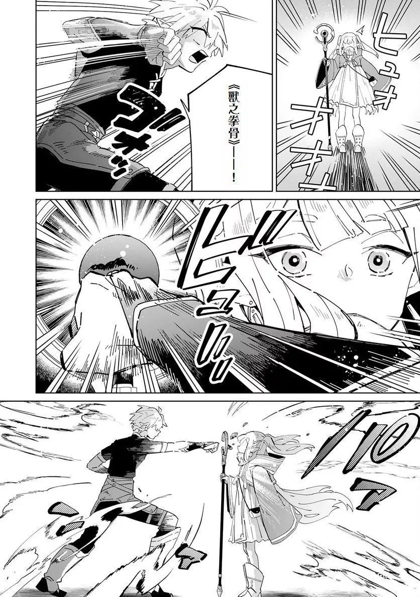 第03话 第23页