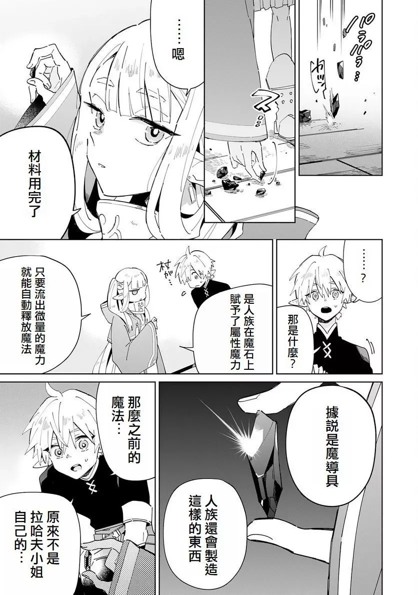 第03话 第24页