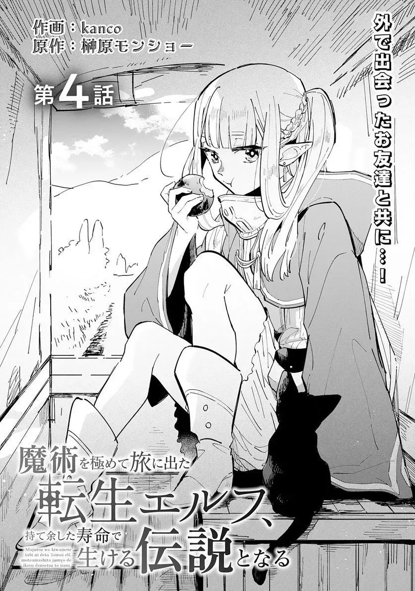 第03话 第31页