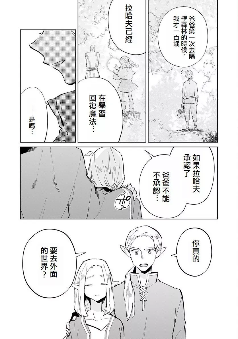 第04话 第5页