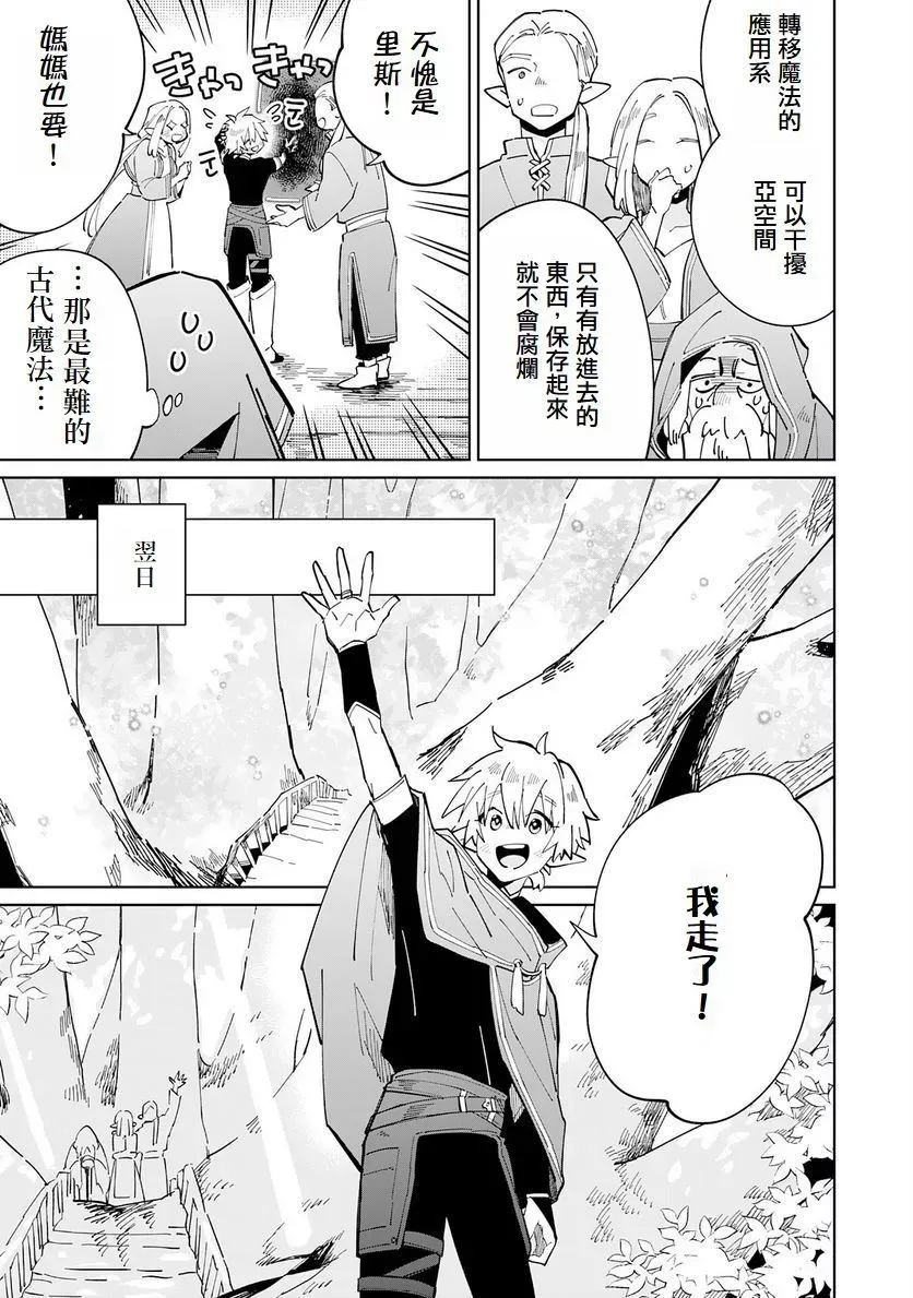 第04话 第11页