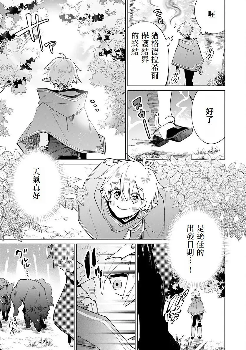 第04话 第13页