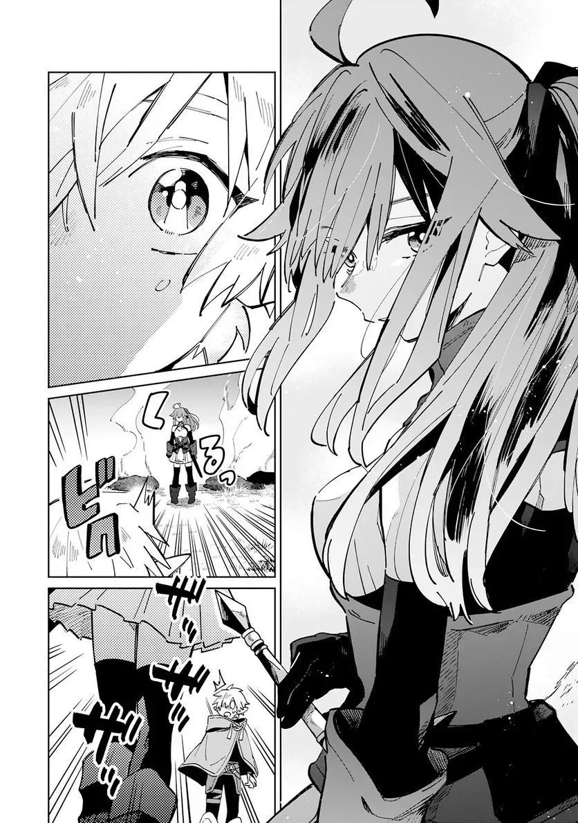 第04话 第16页