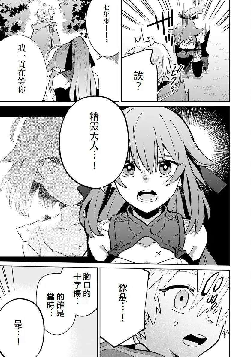 第04话 第17页