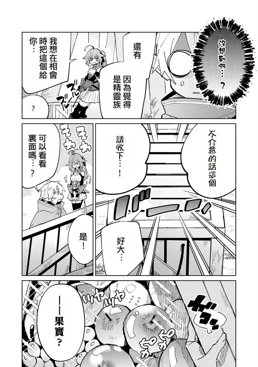 第04话 第19页