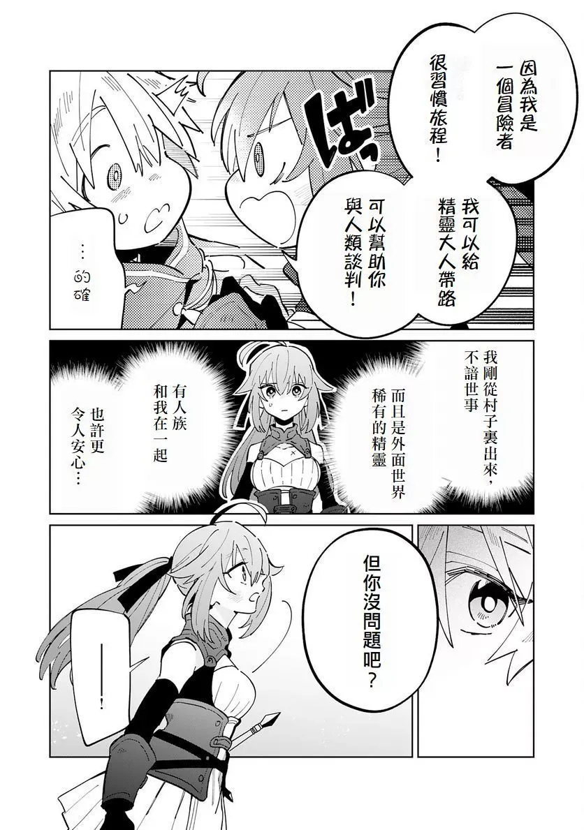 第04话 第22页