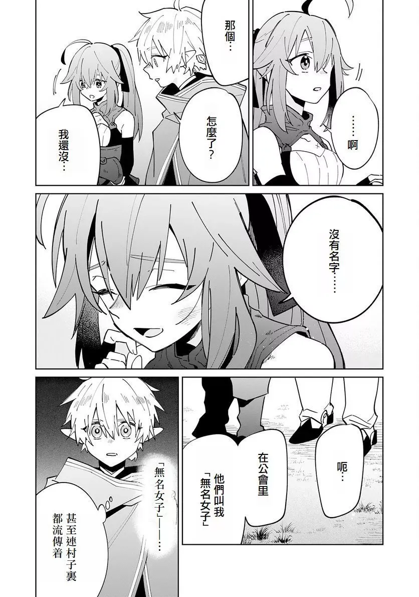 第04话 第26页