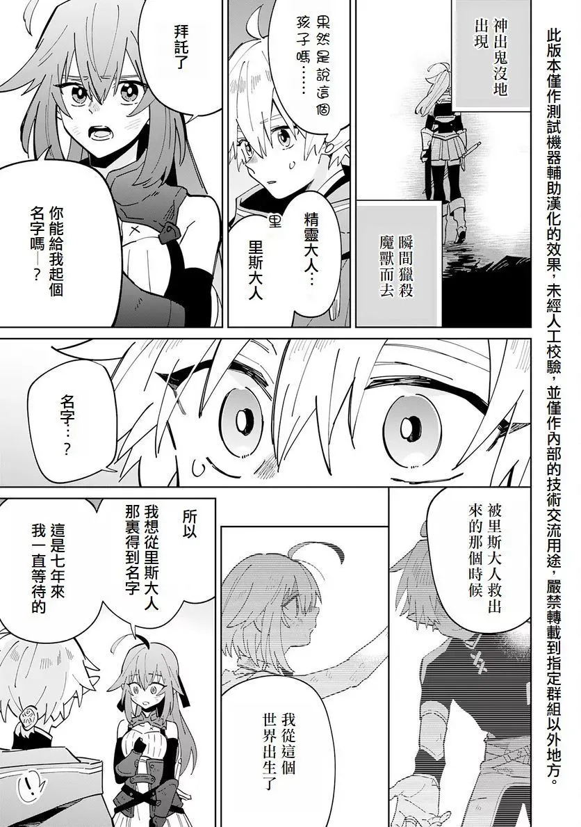 第04话 第27页