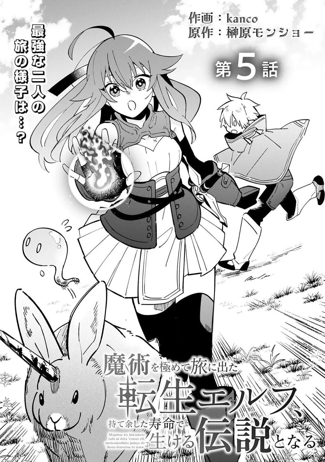 第04话 第34页
