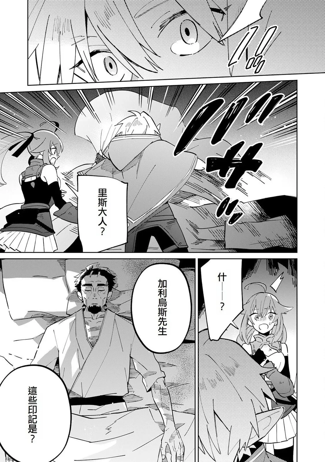 第05话 第17页