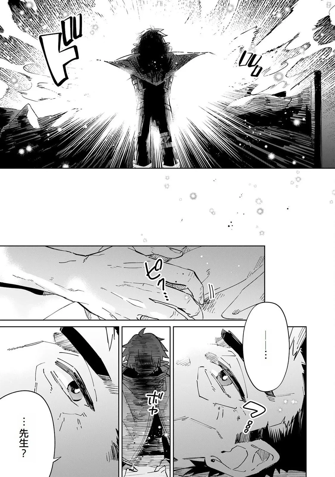 第05话 第25页