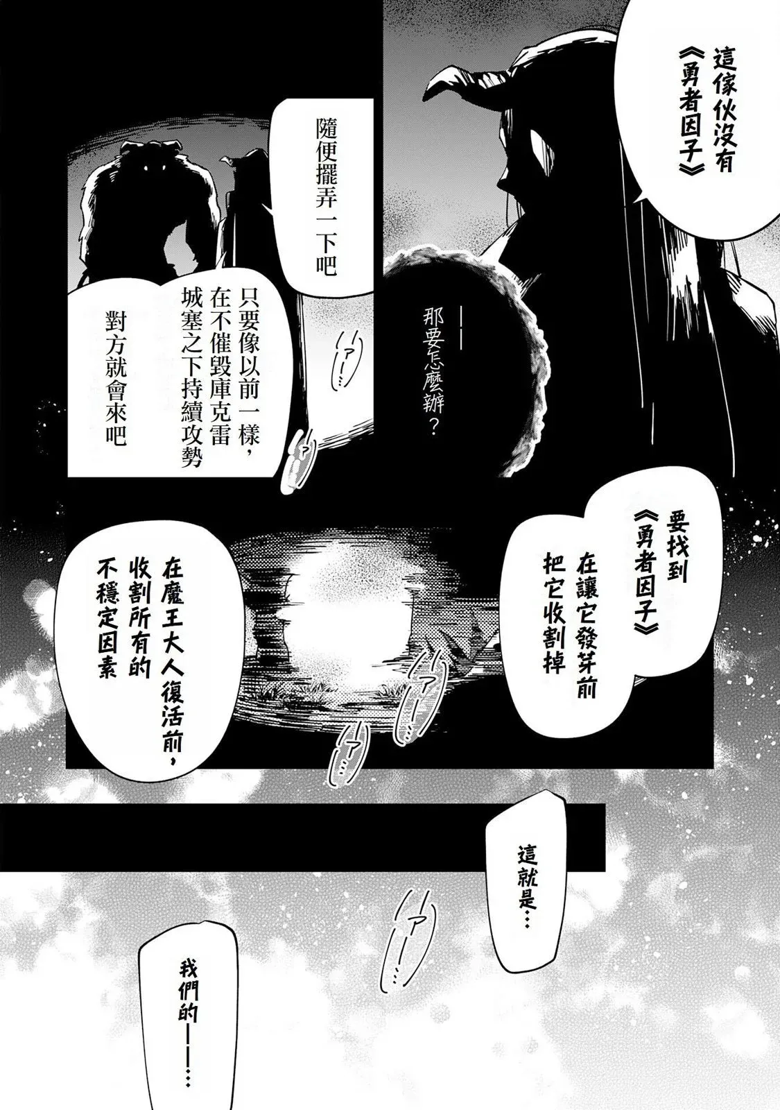 第05话 第32页