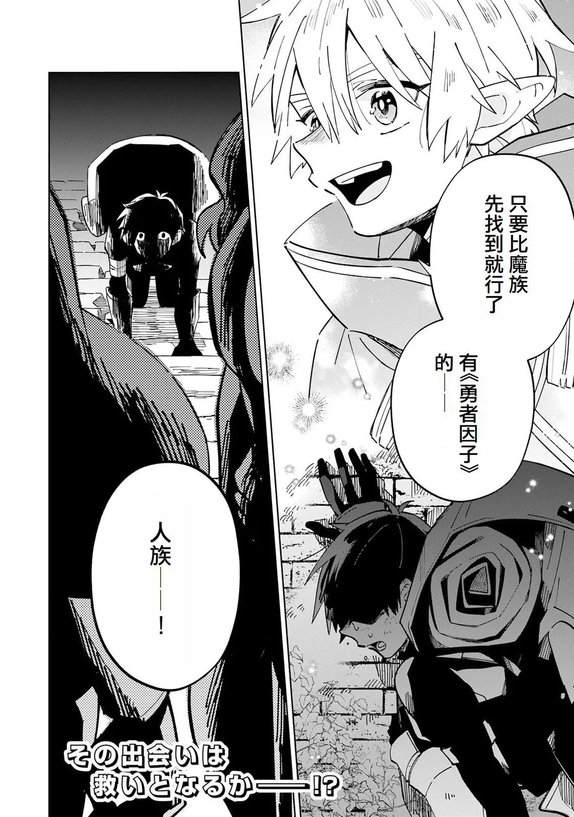 第05话 第34页