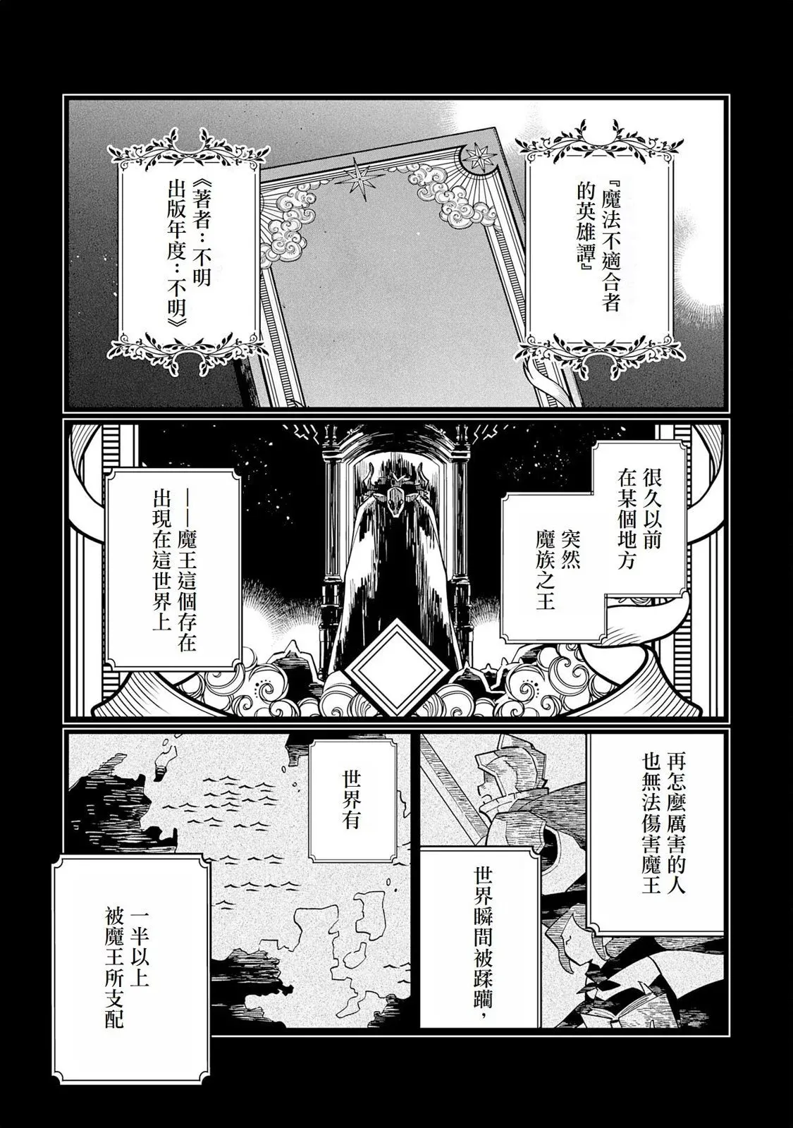 第05话 第36页