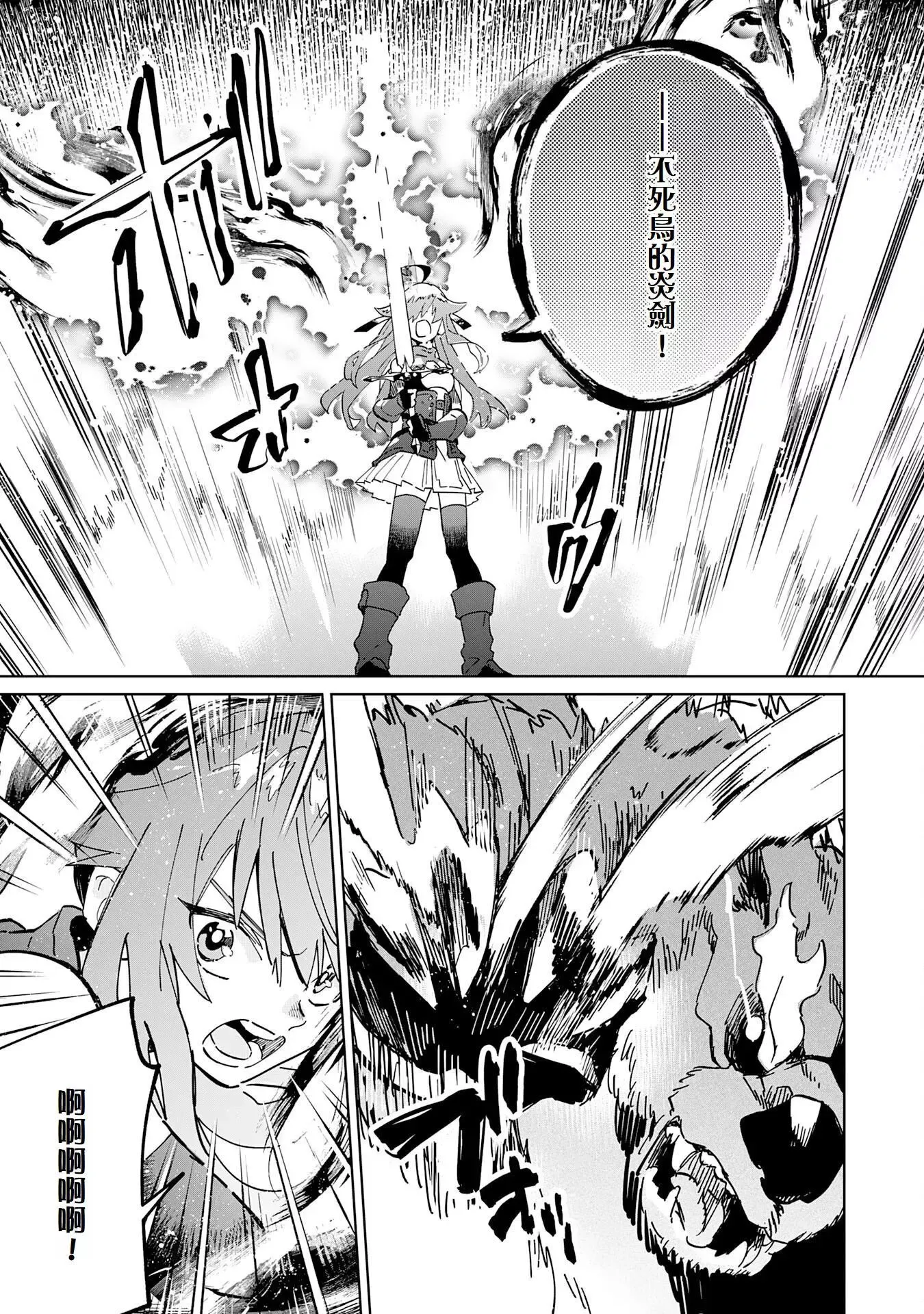 第07话 第19页