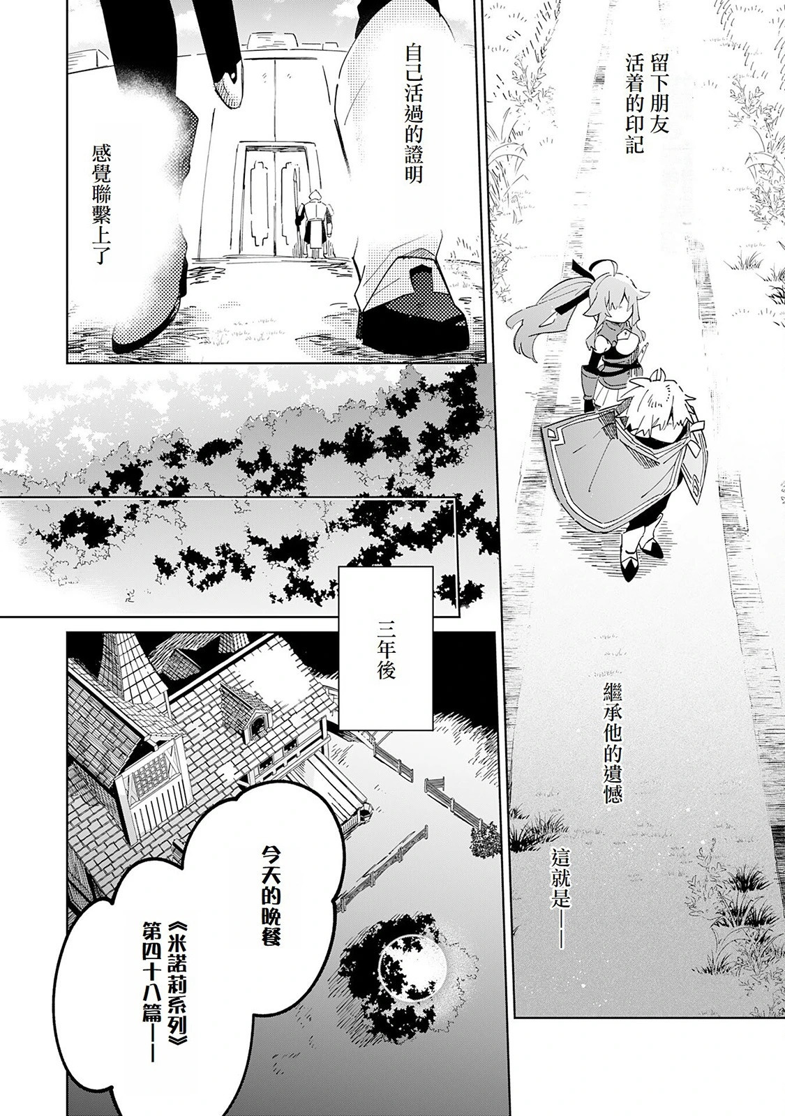 第08话 第22页