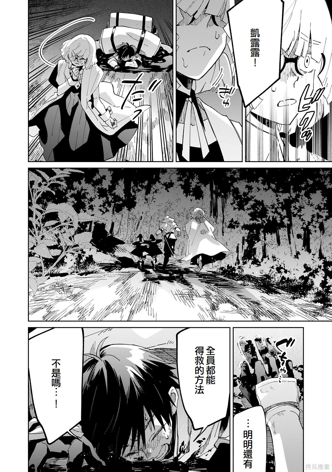 第09话 第15页