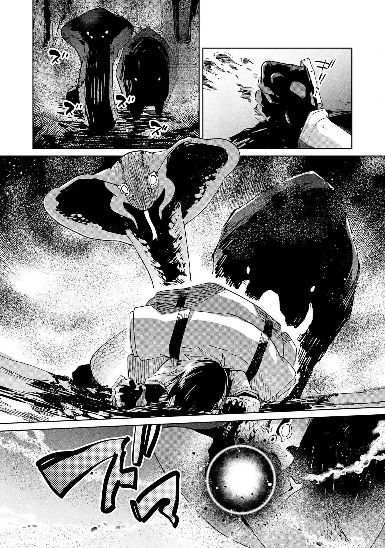 第09话 第19页