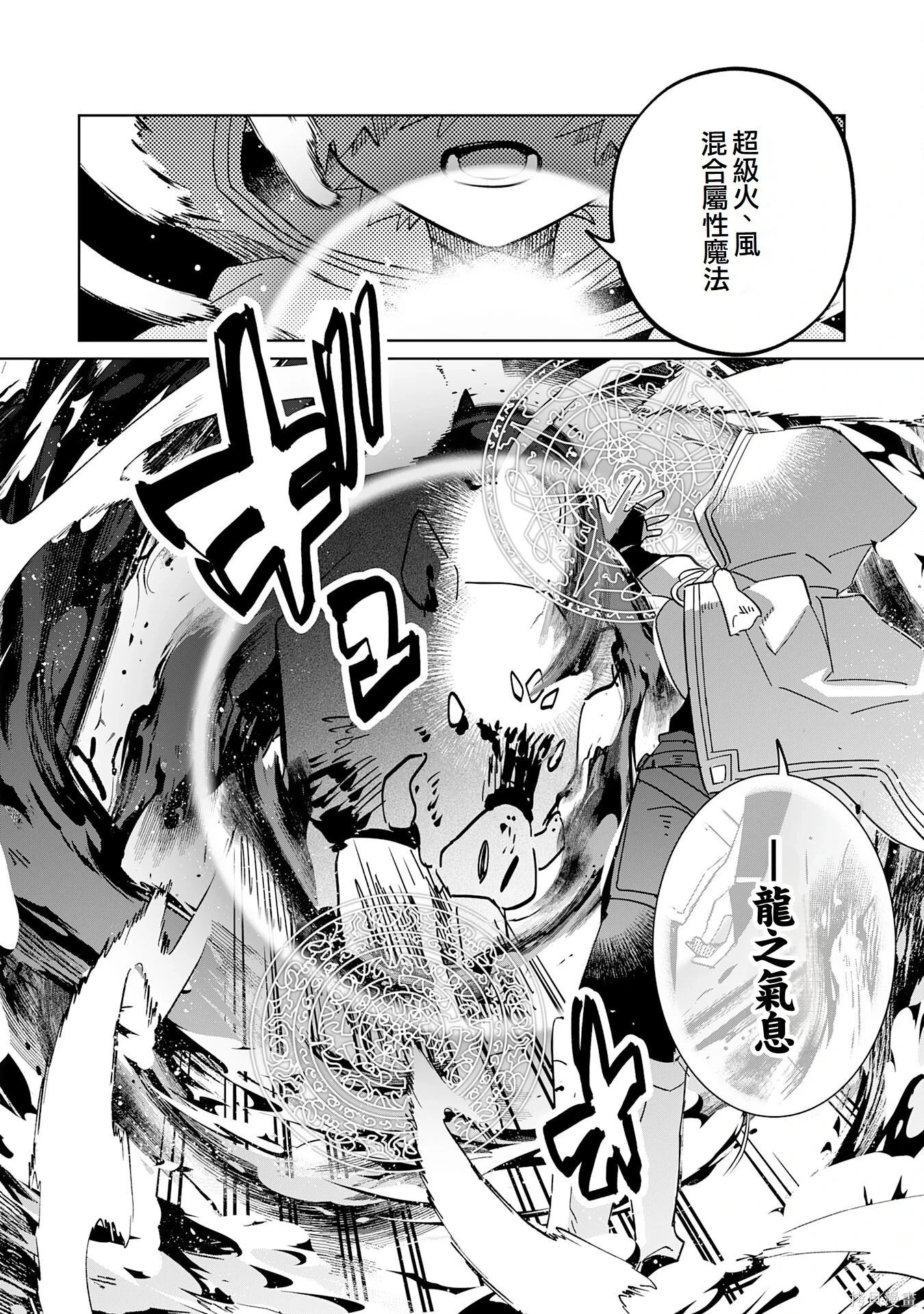 第09话 第23页