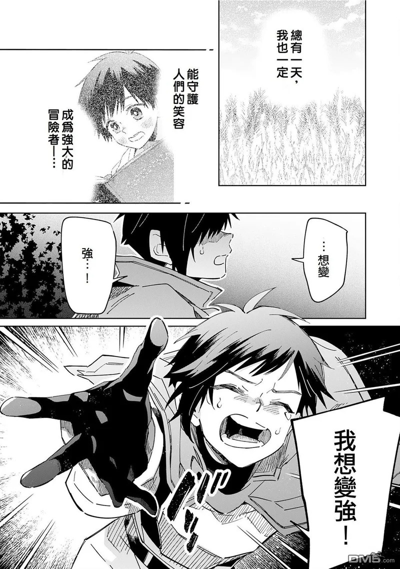 第10话 第6页