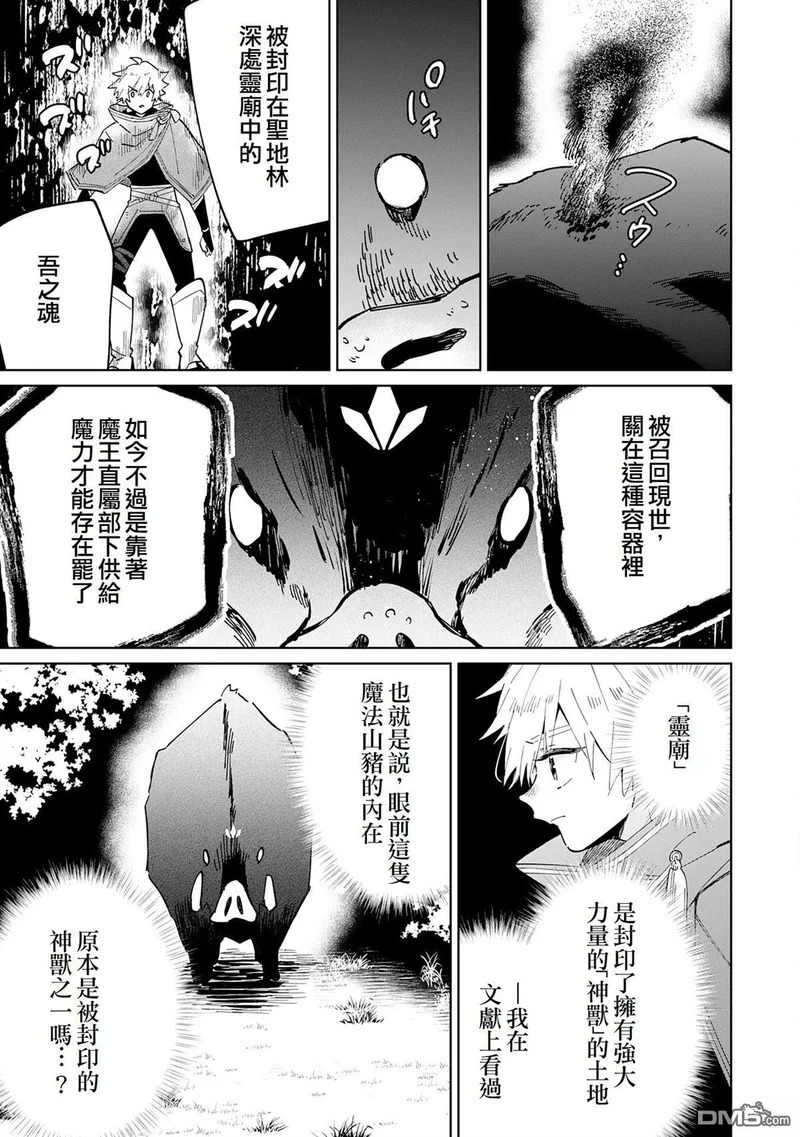 第10话 第15页