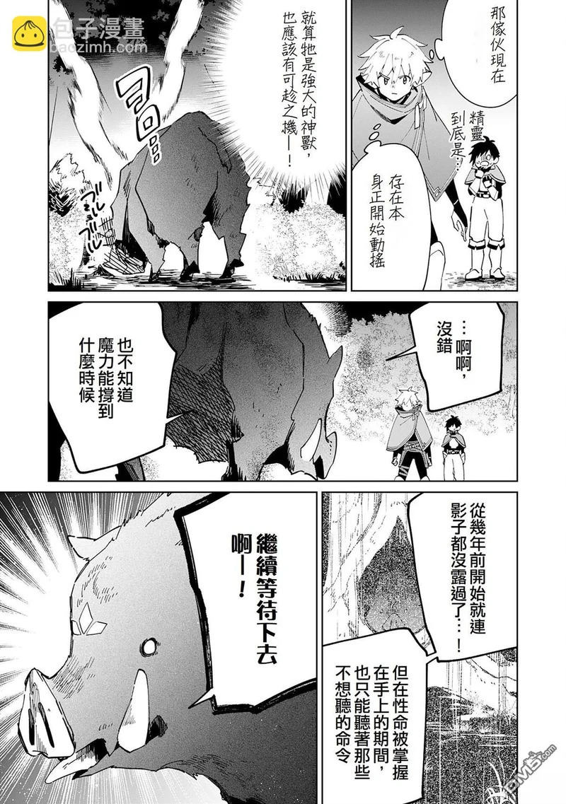 第10话 第19页