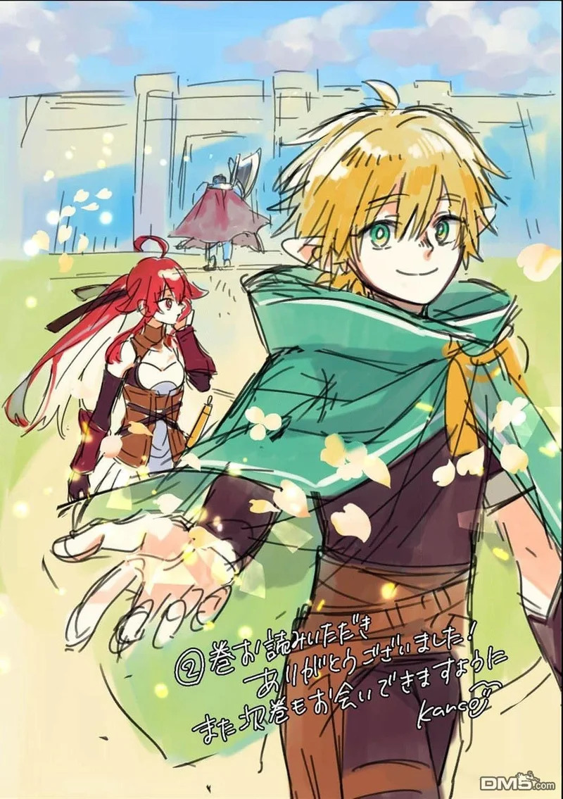 第10.5话 第6页