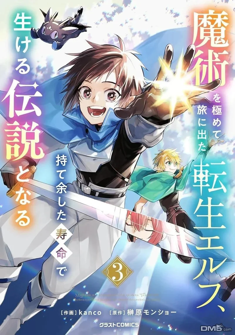 第11话 第1页