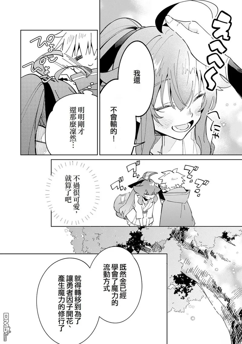 第11话 第19页