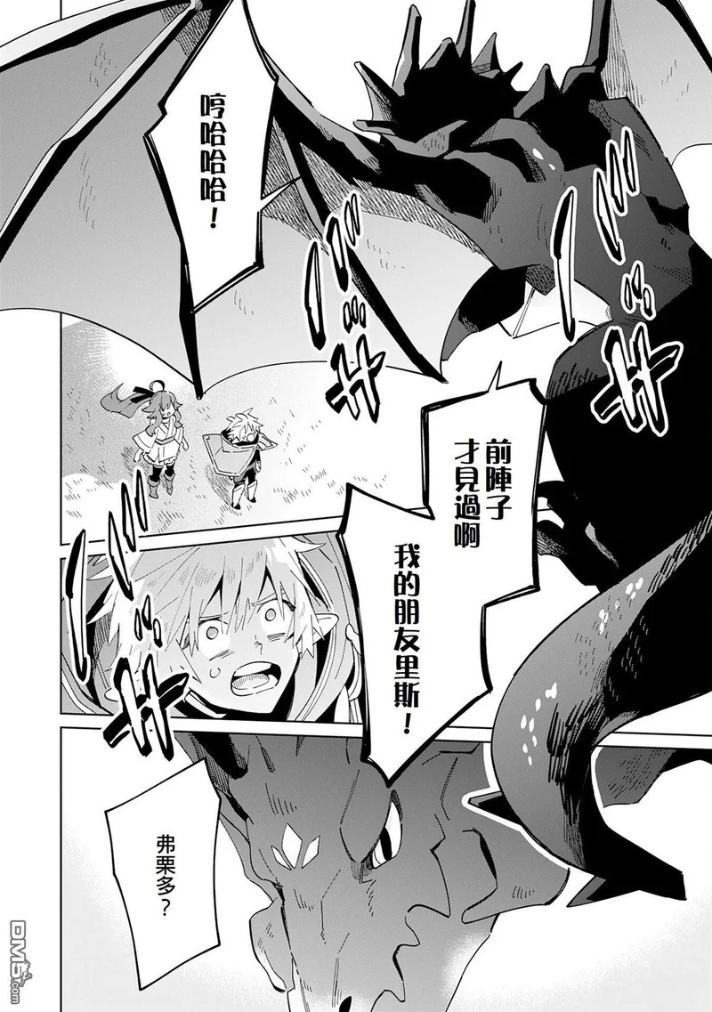 第11话 第21页