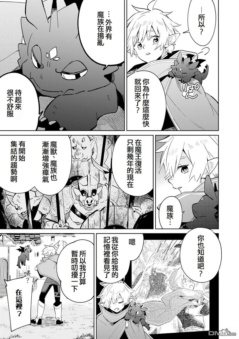 第11话 第24页
