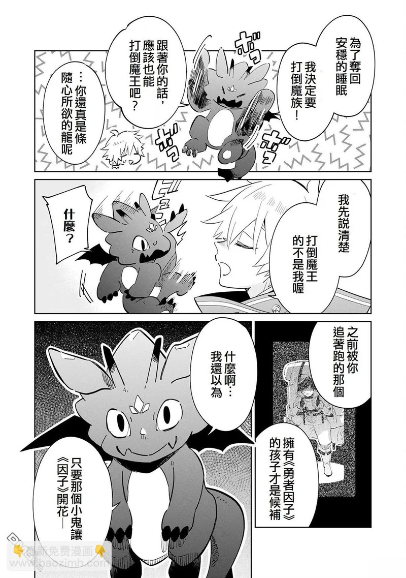 第11话 第25页