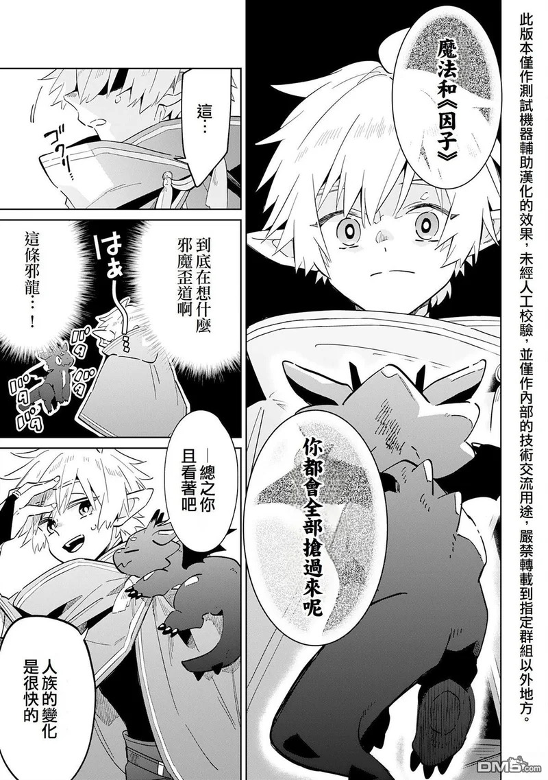 第11话 第26页