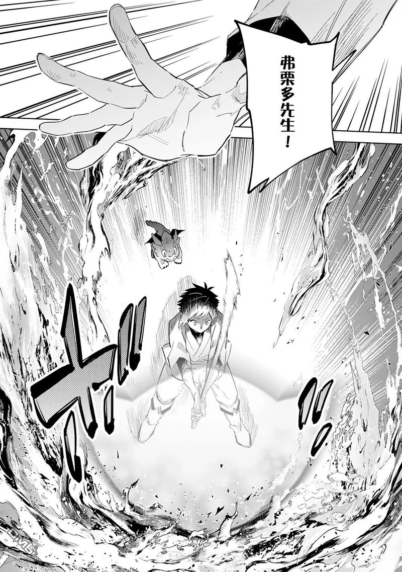 第12话 第11页