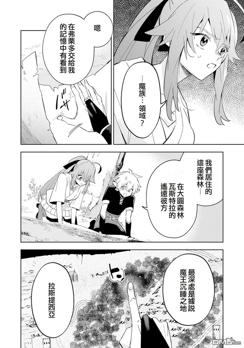 第13话 第4页